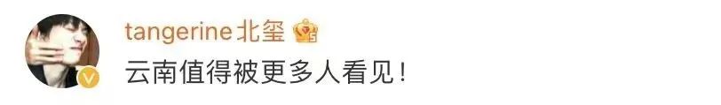 春城晚报