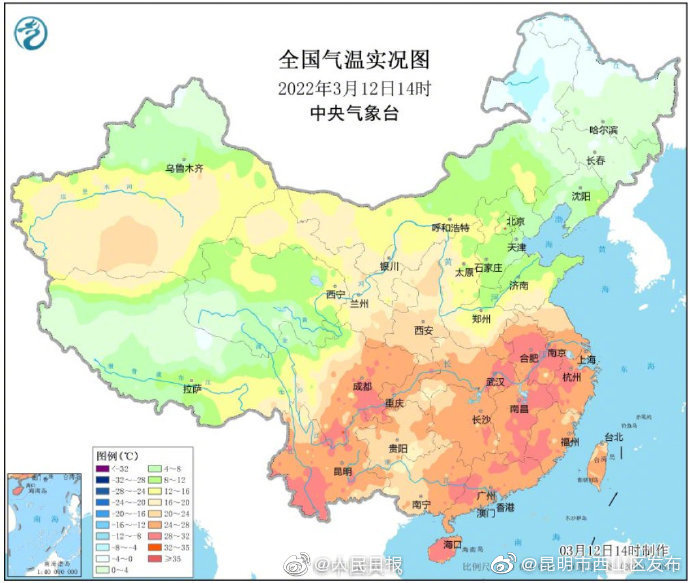 “昆明市西山区发布”微博