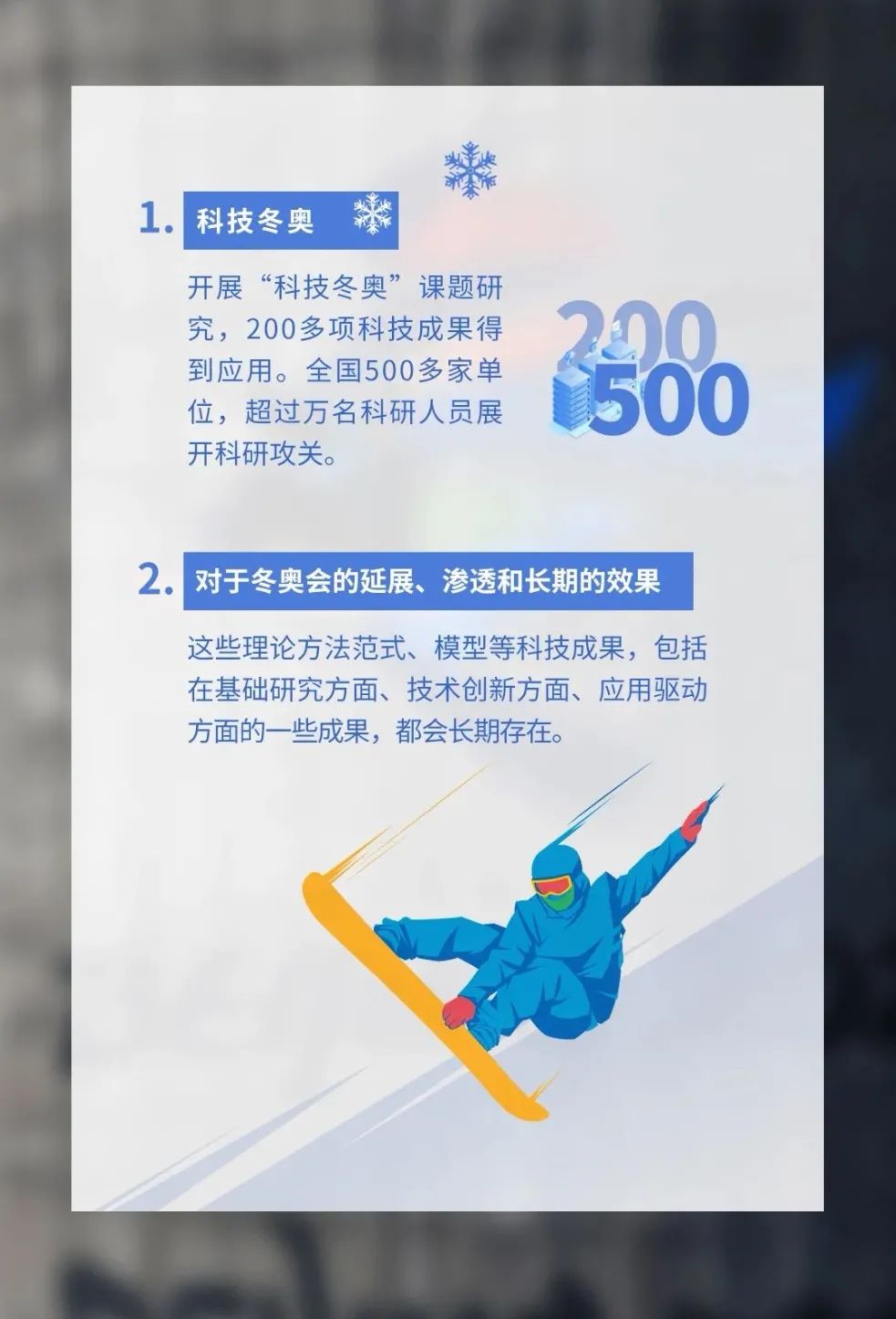 美丽云南微科普