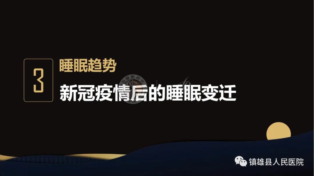 镇雄县人民医院