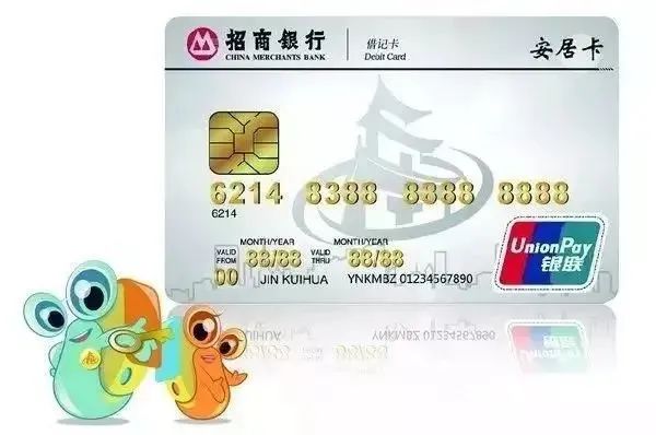 昆明公租房公司