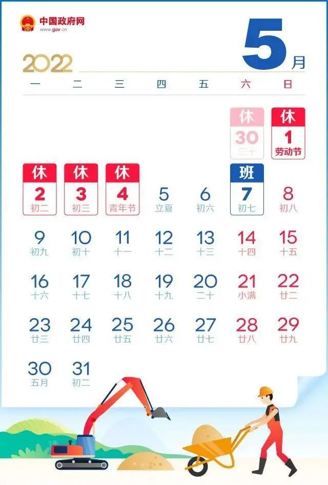 保山新闻网