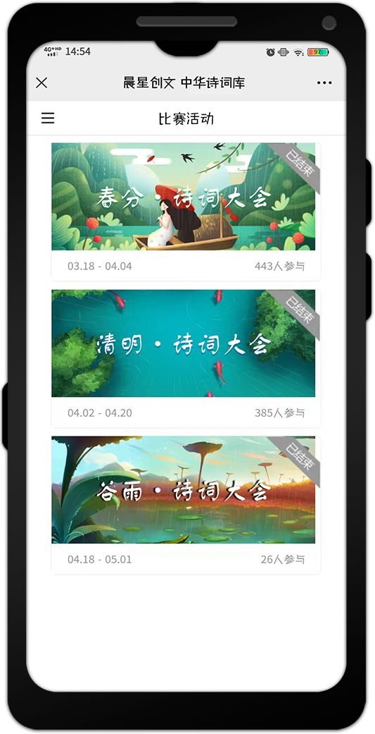 昆明市图书馆
