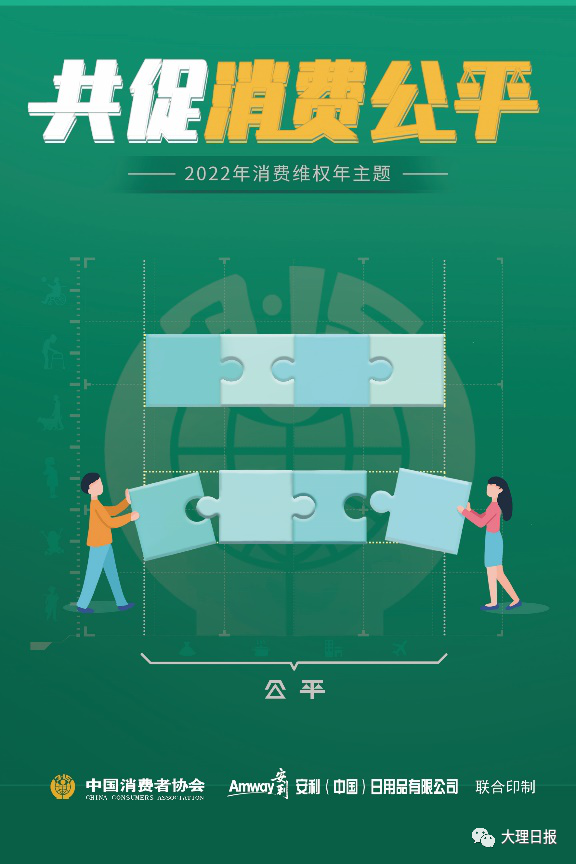 大理日报