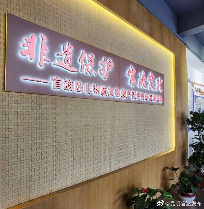 “昆明官渡发布”微博