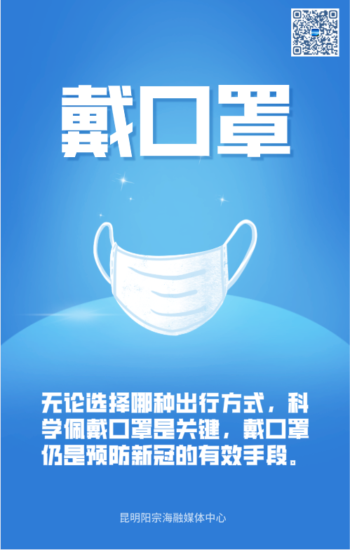 昆明阳宗海风景名胜区(微信)
