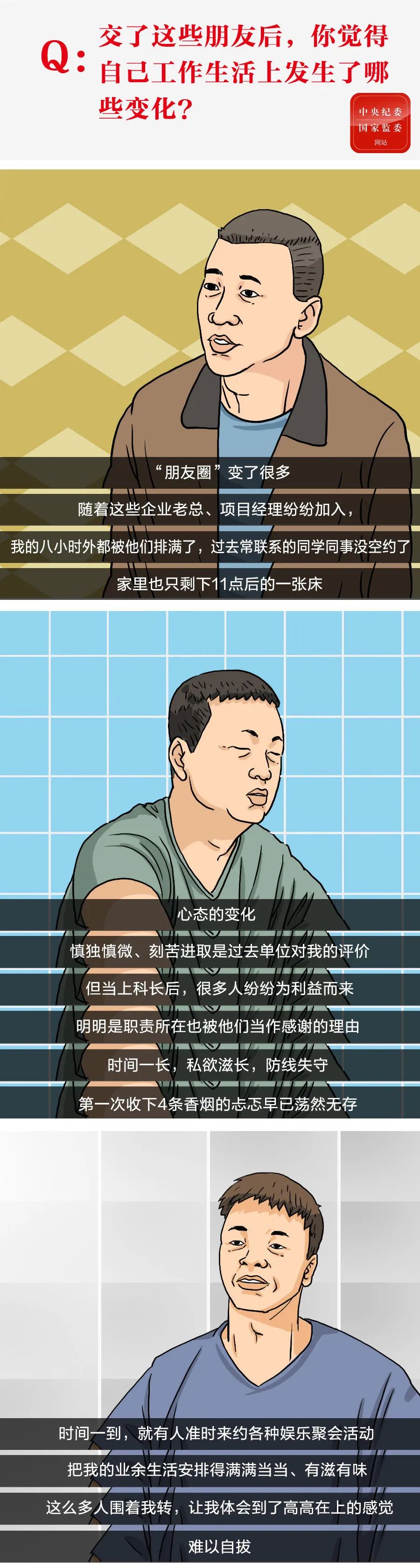 东川发布(微信)