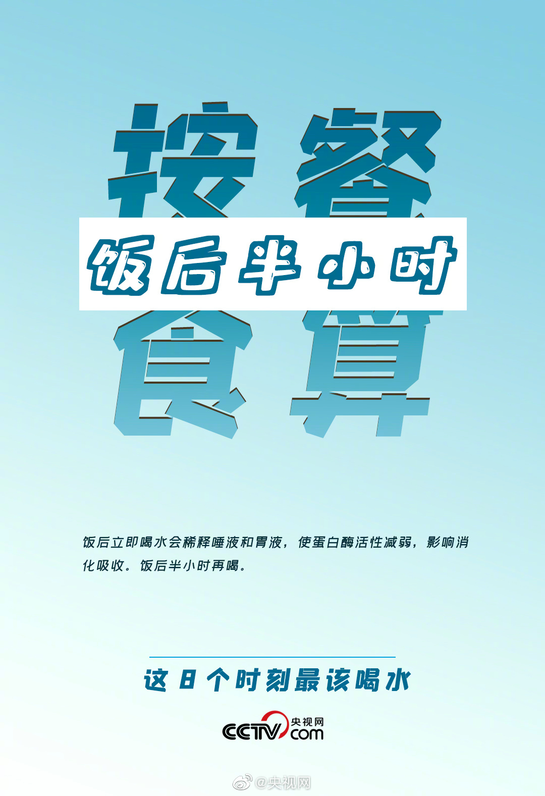 嵩明发布