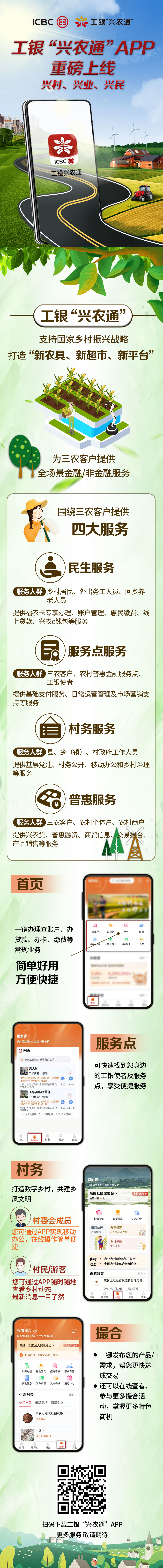 德宏团结报