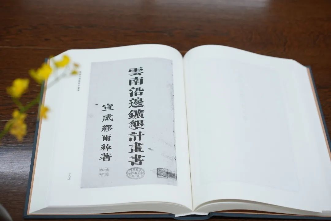 云南省图书馆