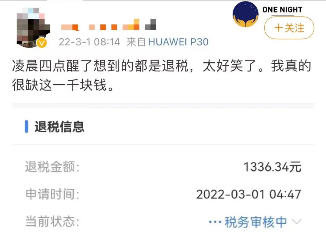掌上春城微信公众号