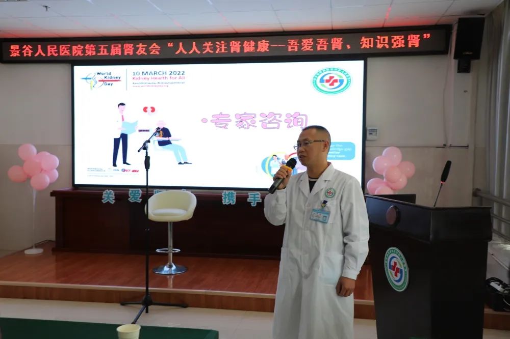 景谷人民医院