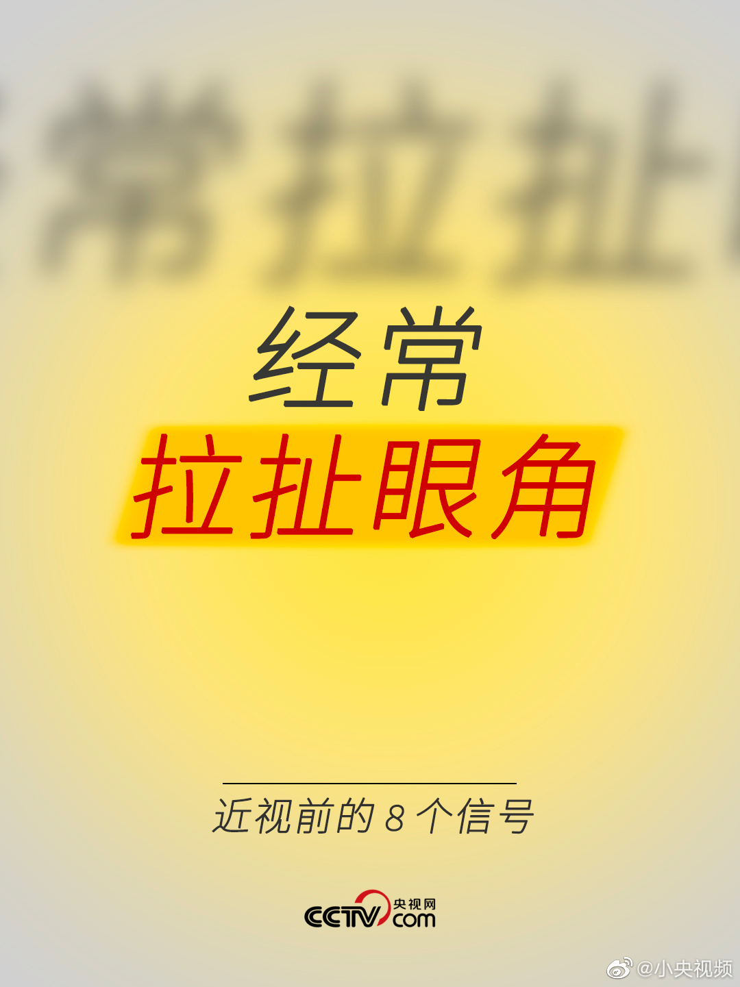 嵩明发布