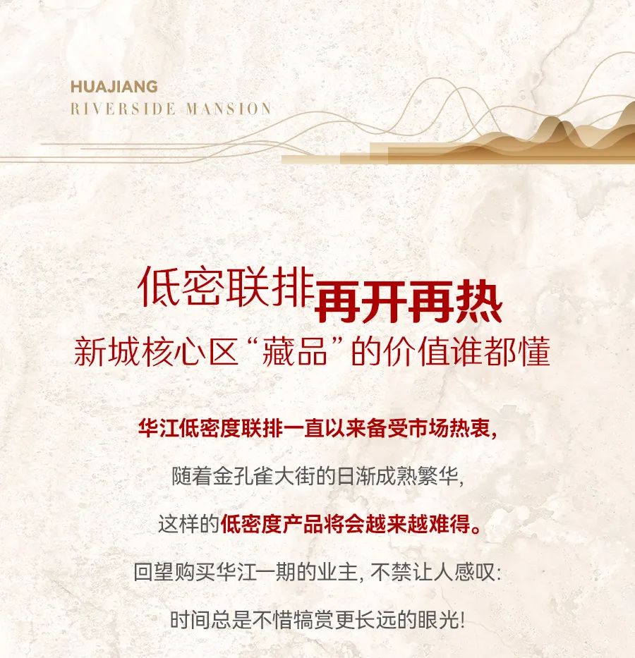 德宏团结报