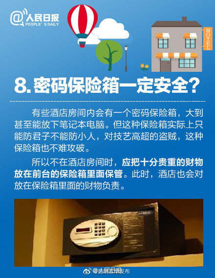 “昆明五华发布”微博