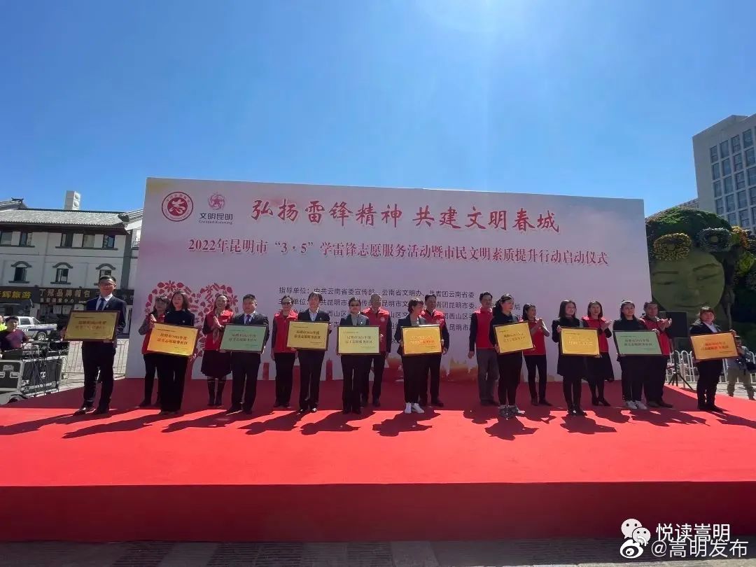 嵩明发布