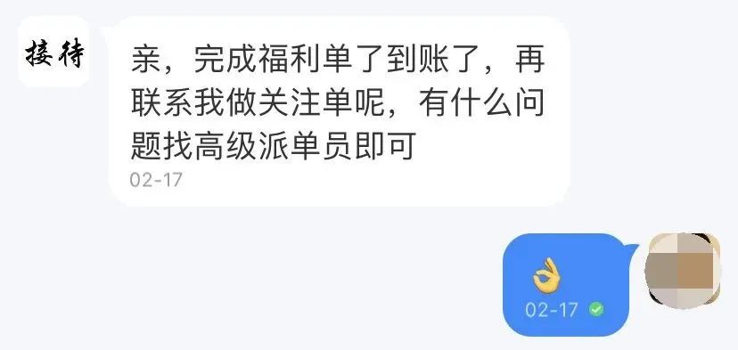 春城晚报