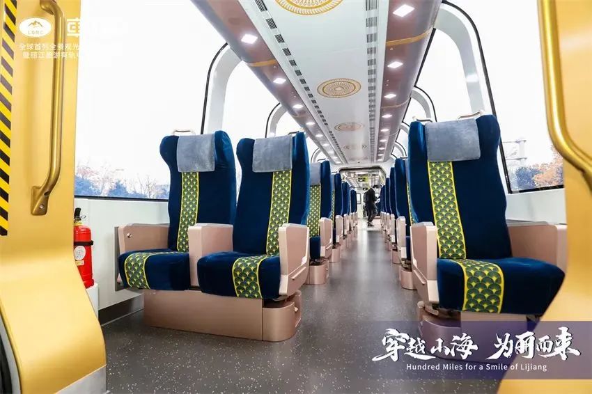 微丽江
