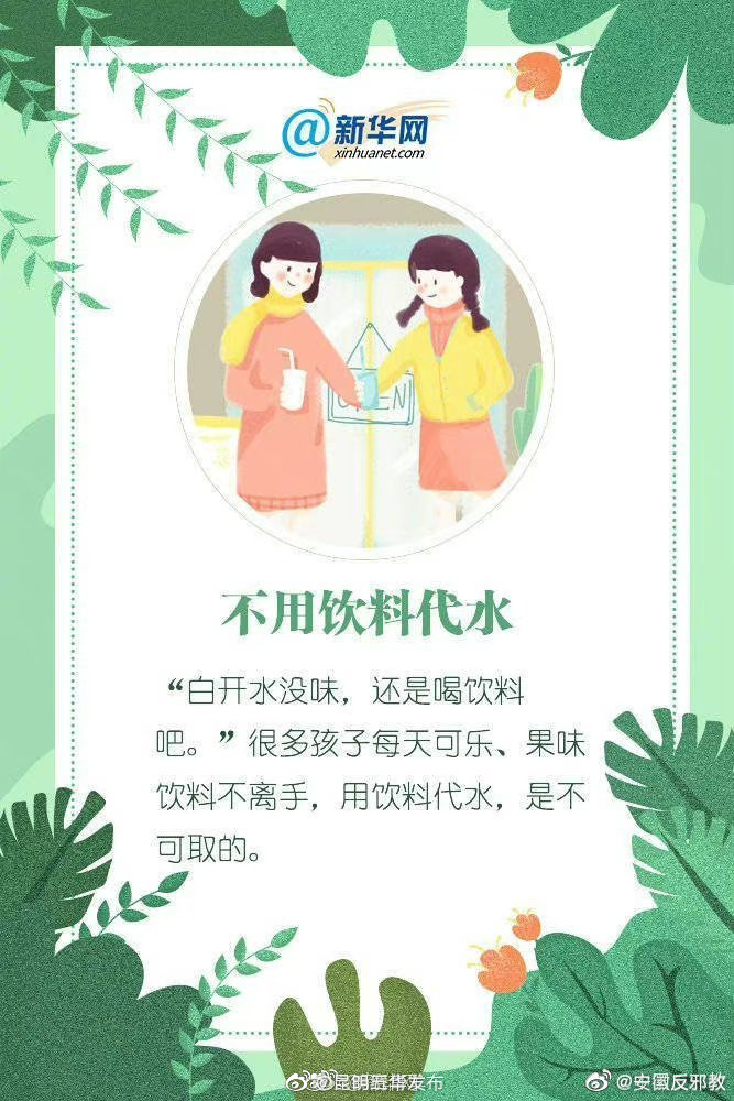 “昆明五华发布”微博