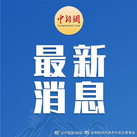 中国男性人口出现下降