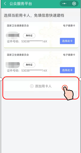 曲靖市妇幼保健院