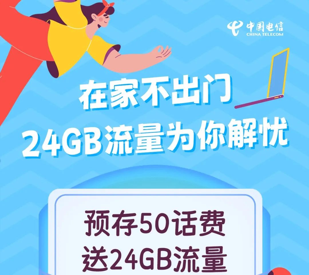 德宏团结报