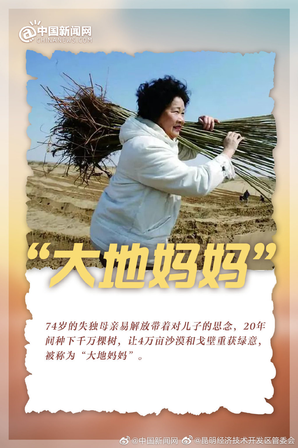 昆明经济技术开发区管委会