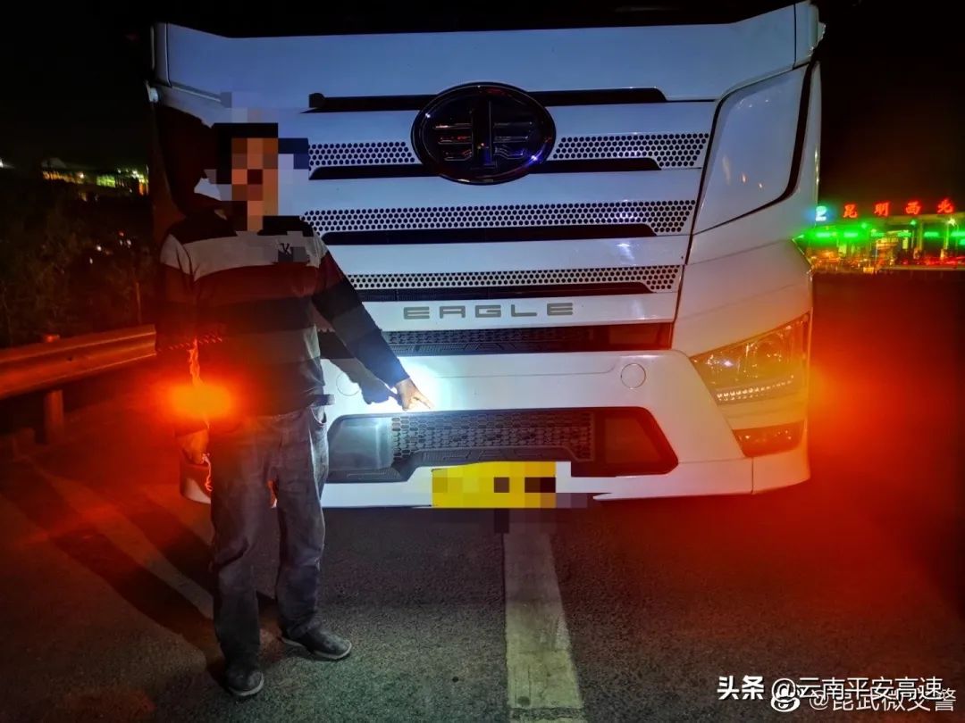 云南高速交警