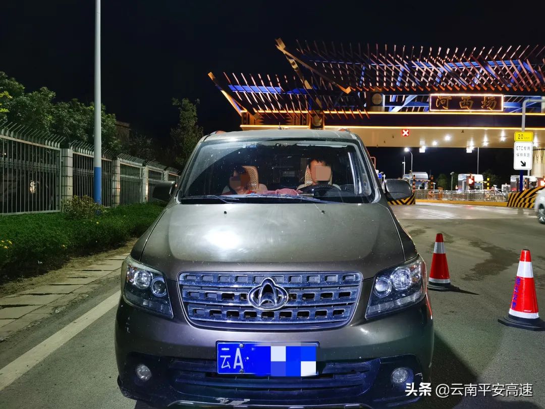 云南高速交警