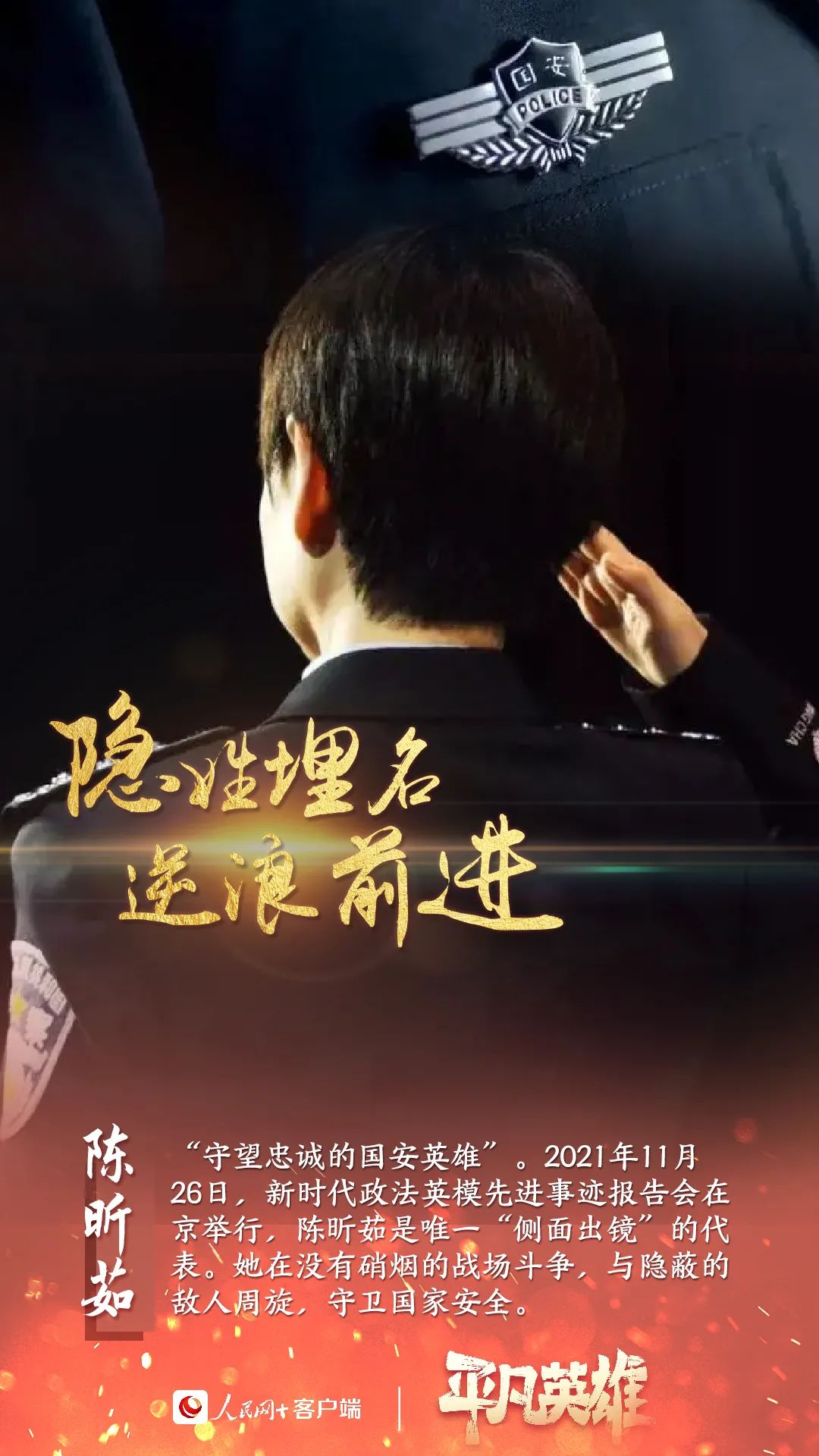 丽江日报