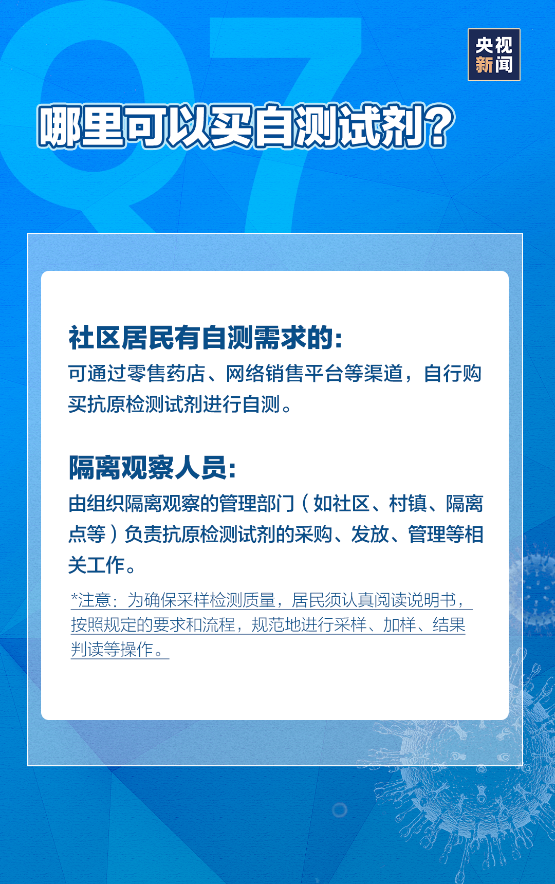 昭通日报