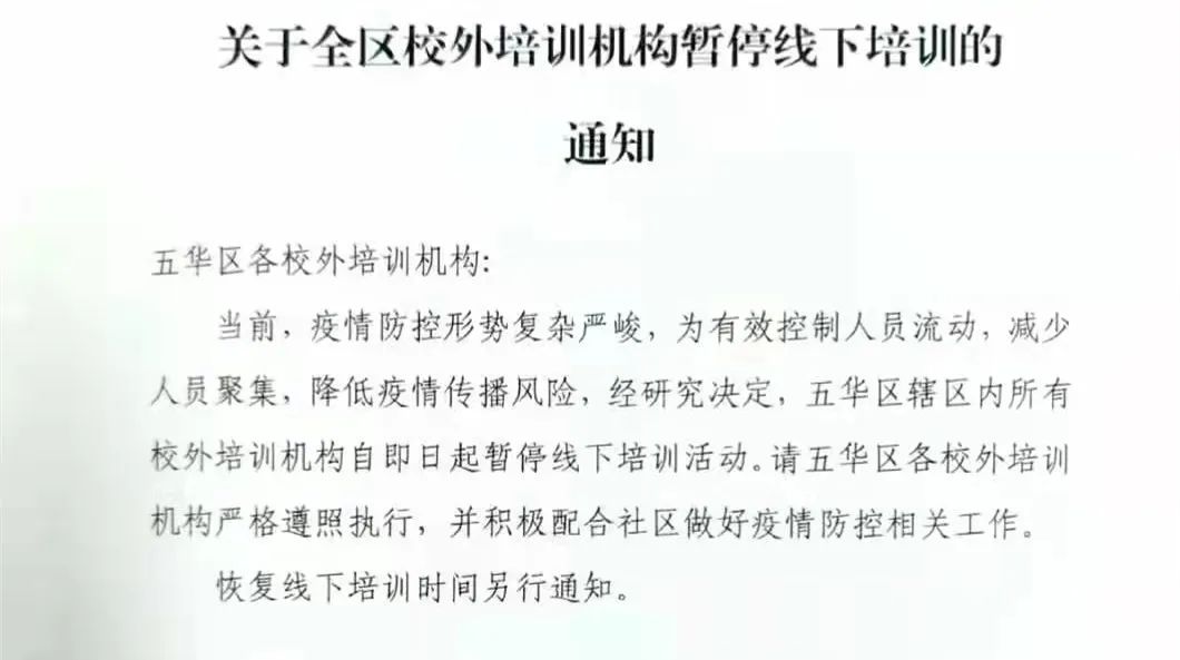昆明发布