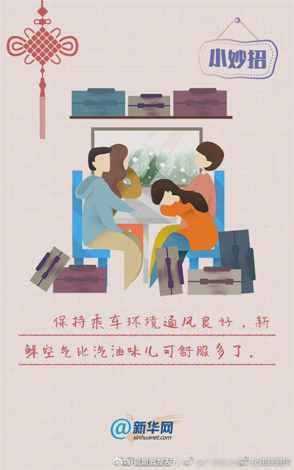 “昆明五华发布”微博