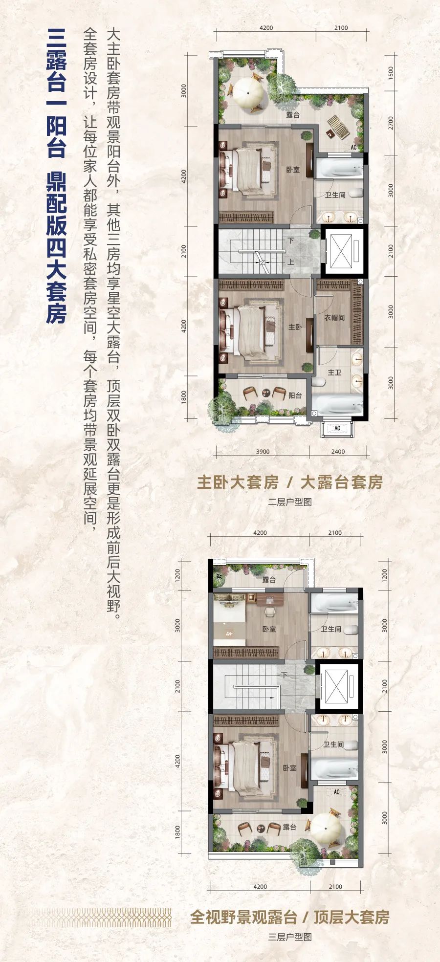 德宏团结报