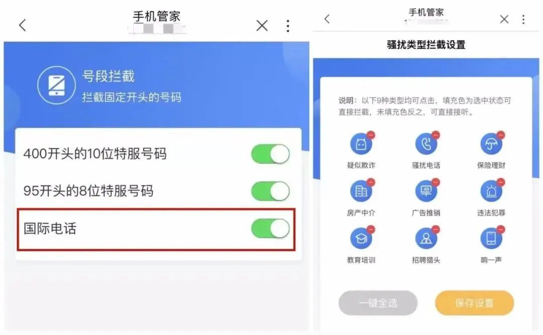 云南法制报