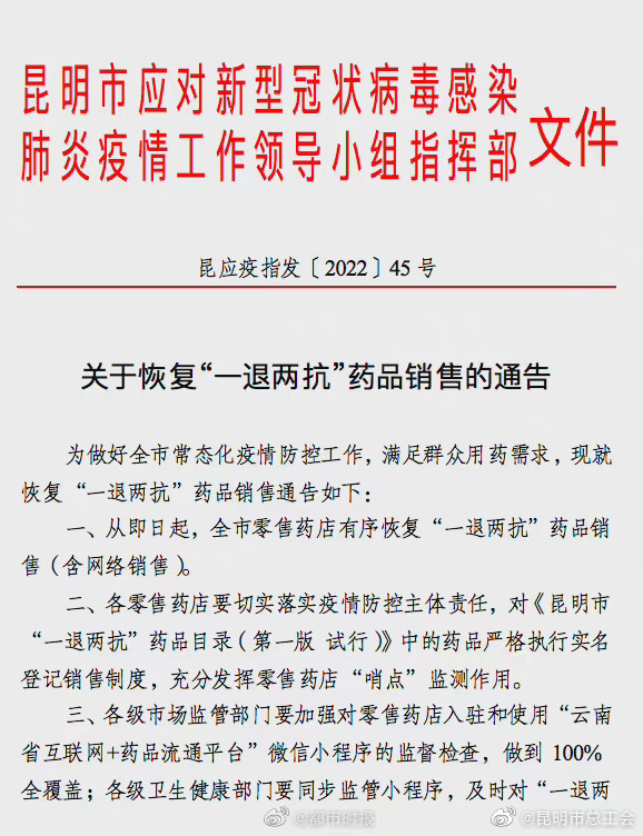 昆明市总工会