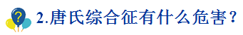 怒江州人民医院