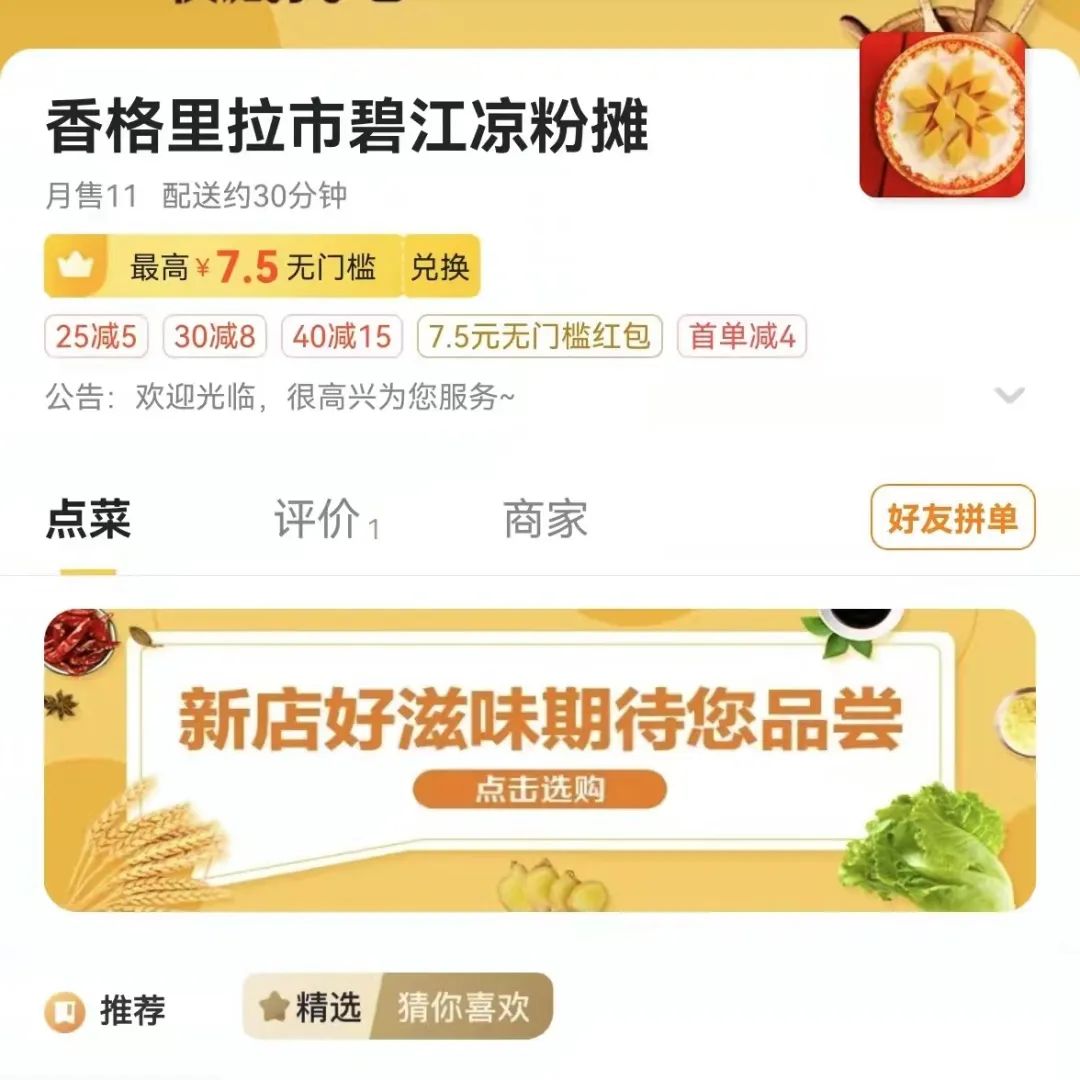 迪庆日报传媒