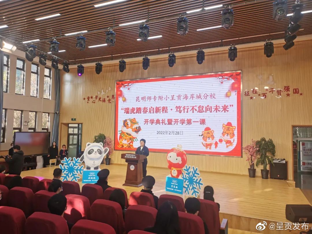 呈贡发布