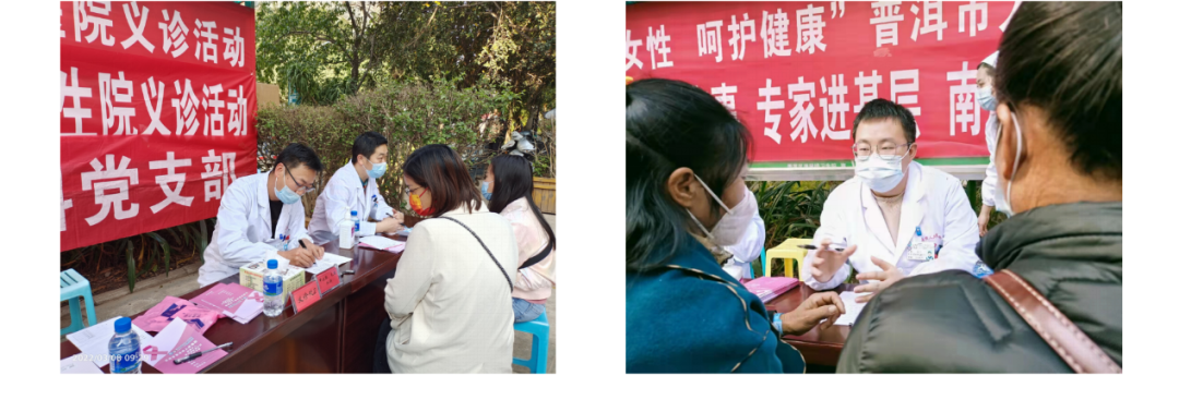 普洱市人民医院
