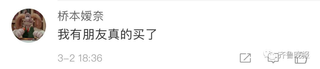 掌上春城微信公众号