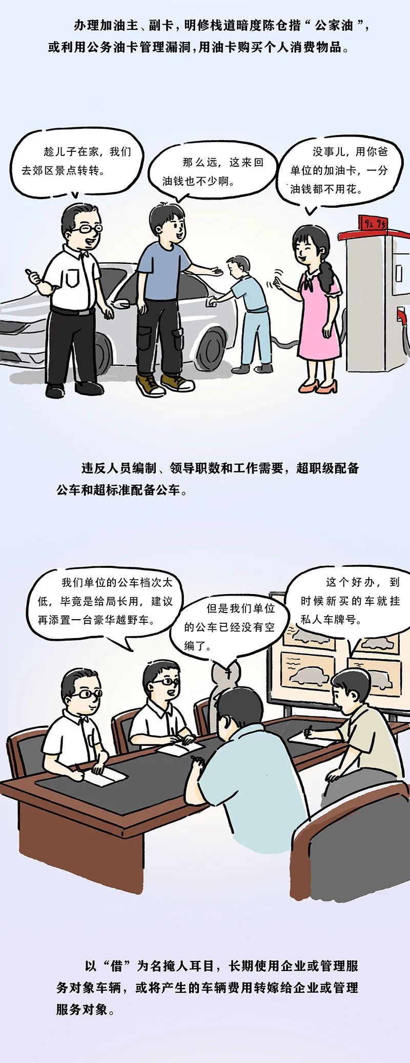 清风春城
