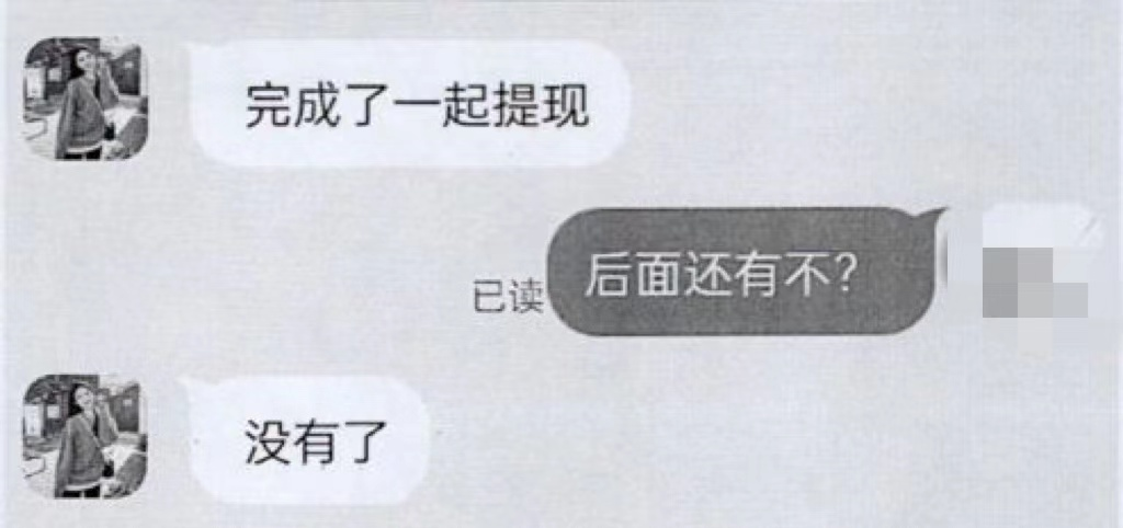 掌上春城微信公众号