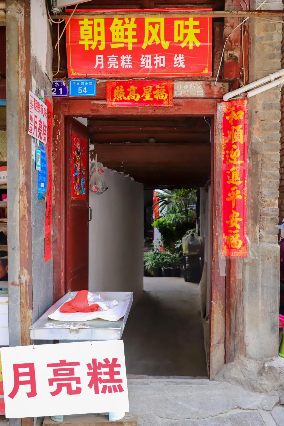 保山新闻网