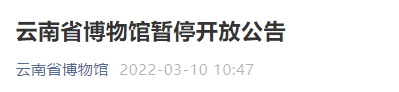 昆明信息港/cnkmxxg