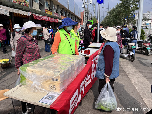昆明晋宁发布