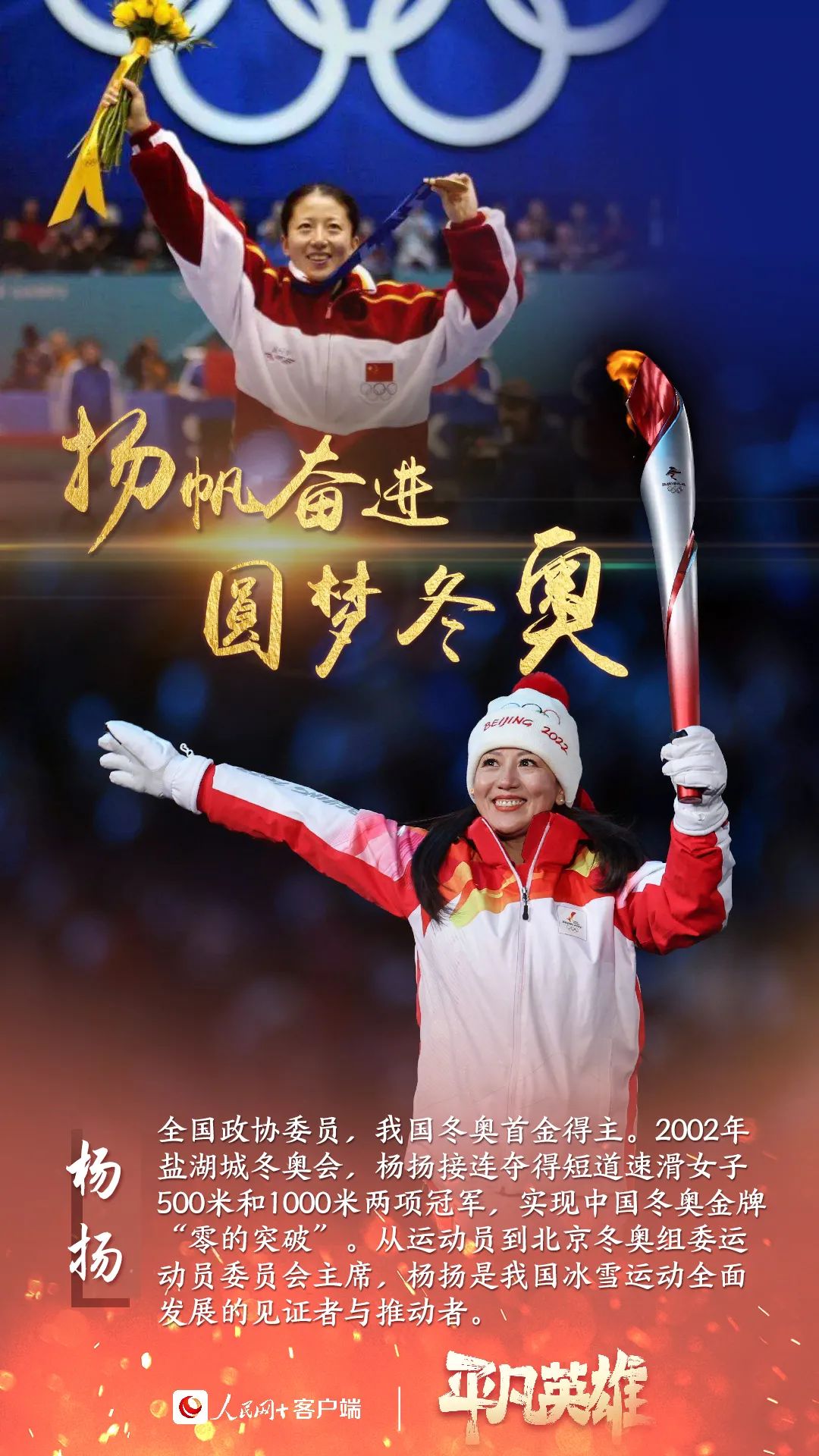 丽江日报