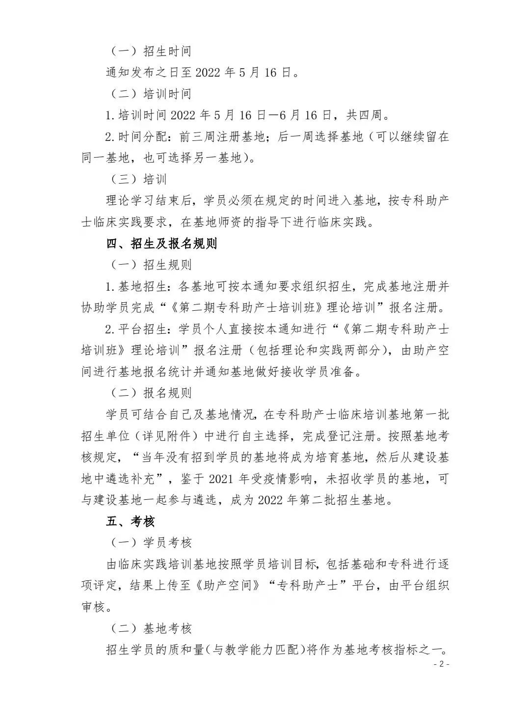 云南省第三人民医院