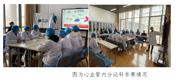 昆明市中医医院