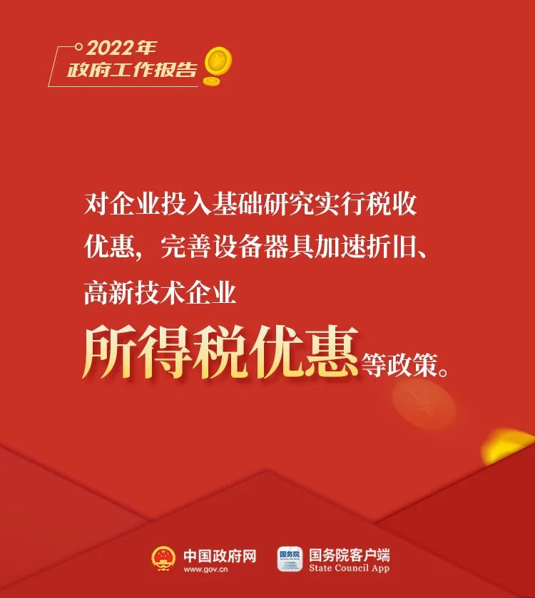 云南法制报